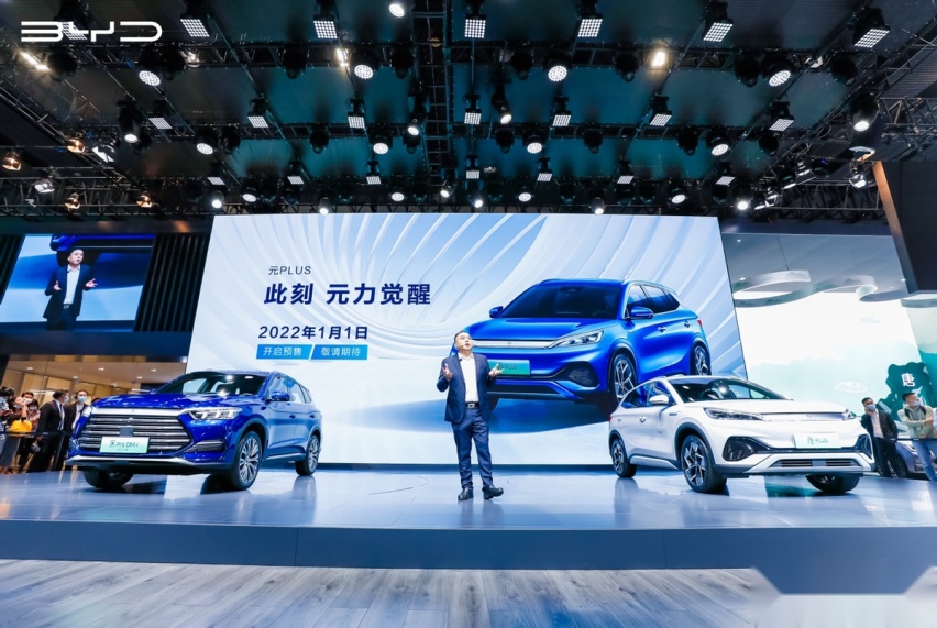 e平台3.0首款A级潮跑SUV，比亚迪元PLUS 2022年元旦开启预
