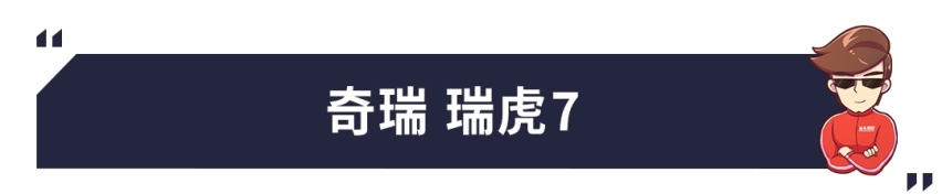 今天近百款新SUV发布上市，但最值得看的还是这十款！