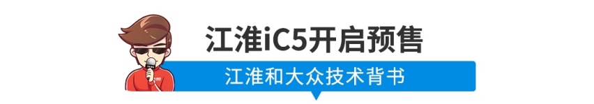 【新闻】尝鲜价10.68万起！捷达第二款SUV这价格你满意吗