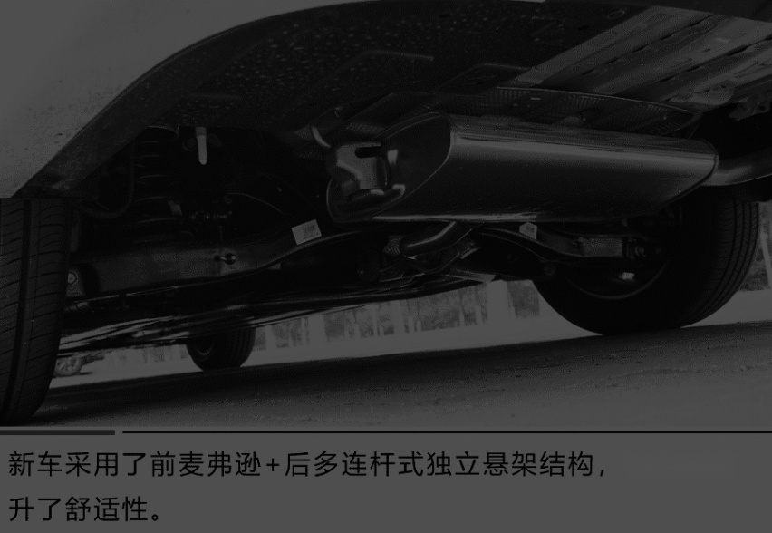 推荐自动智享互联版 起亚K3 PHEV购车手册