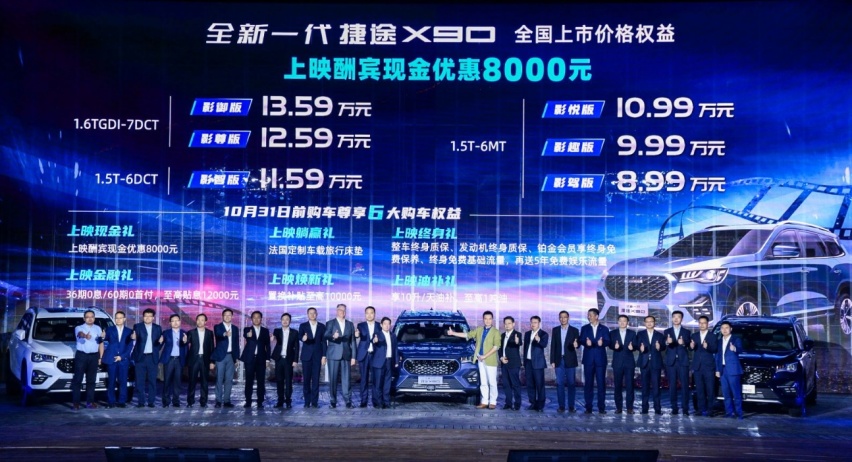 不到9万买7座大SUV，配1.6T发动机！带L2级驾驶辅助！