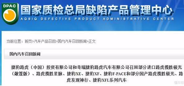 曾是暴发户标配，一车难求，如今七折仍销量大跌，捷豹路虎怎么了