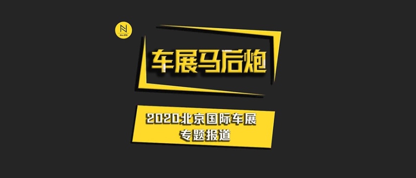 宝马的人气这么旺？“油改电”的iX3也被围观，你看出了啥？