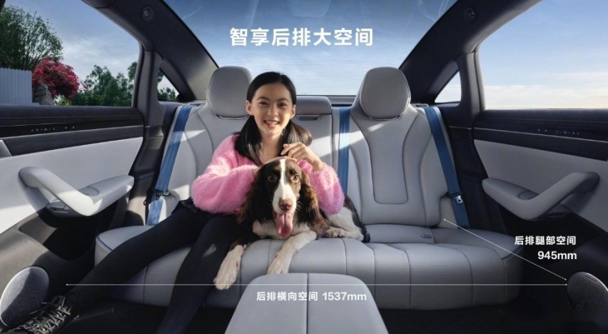 智界S7正式上市，售价24.98万元起