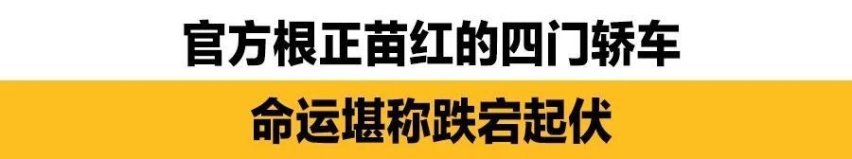 没有它卖得这么快 保时捷要少赚好几个亿？