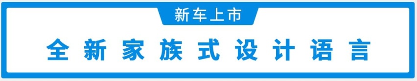 过目难忘！6.18万起，又一款小个子SUV正式上市