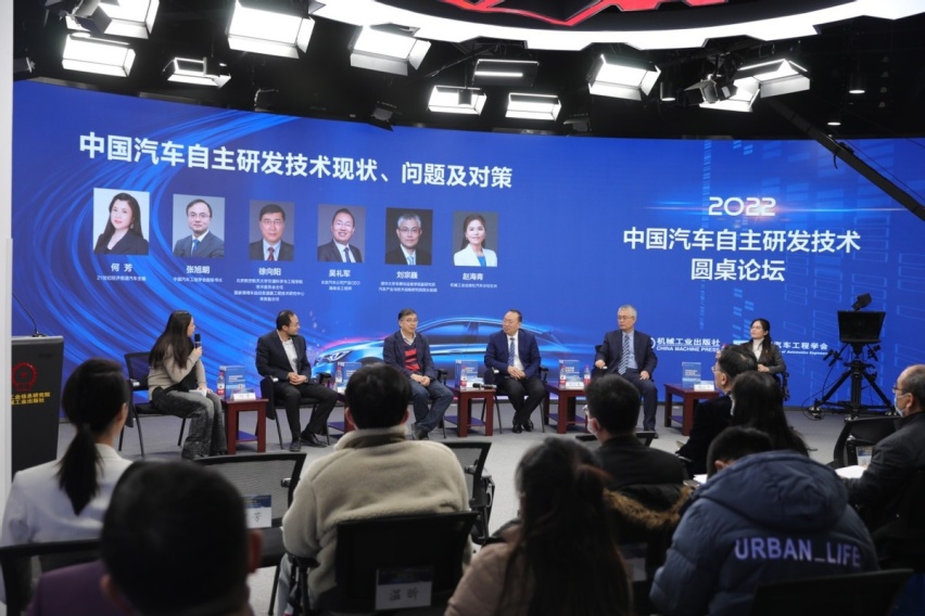 长安汽车牵头组织行业精英 携手共编汽车行业权威丛书