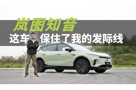 原来开车可以这么轻松，我之前过的是什么苦日子！