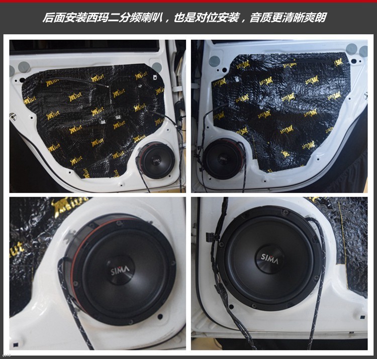 观致汽车音响改装，音质纯美悦耳，昆明发烧友汽车音响