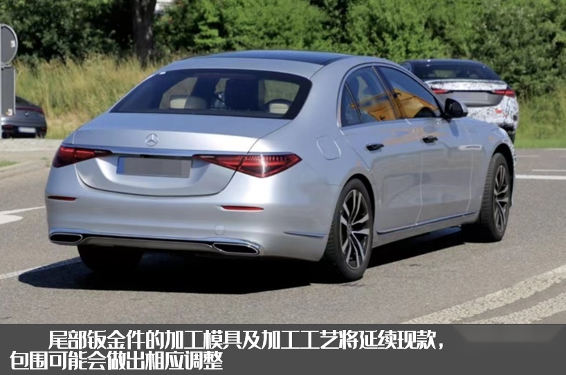 优化细节设计，外观内饰全面升级！改款奔驰S级路试谍照曝光