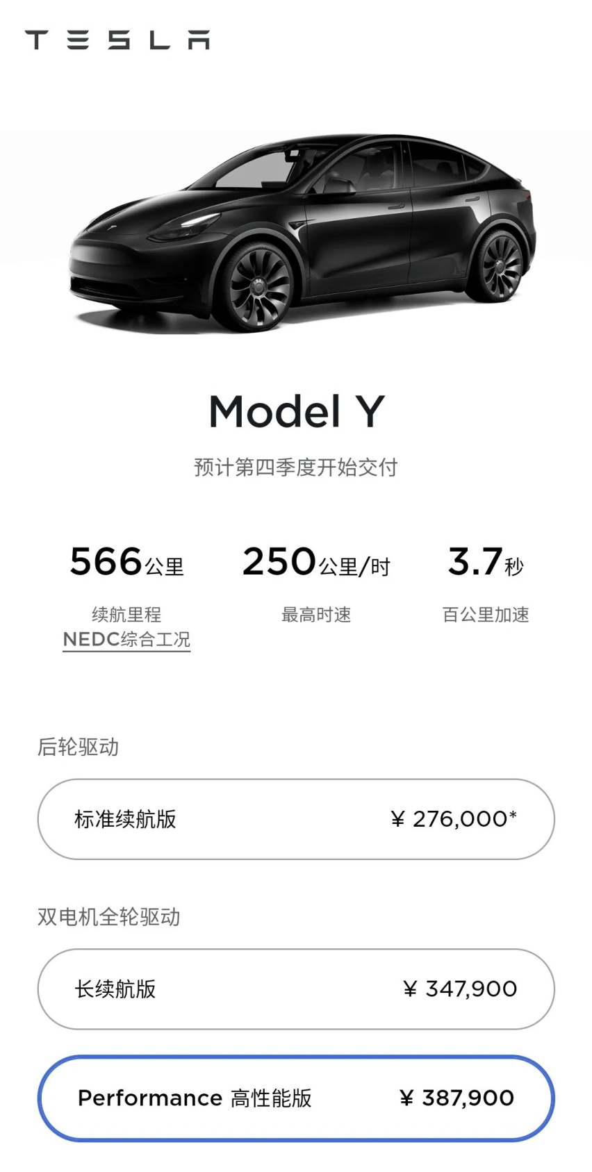 IAA 新车一览；8 月新势力上险数公布｜E 周要闻