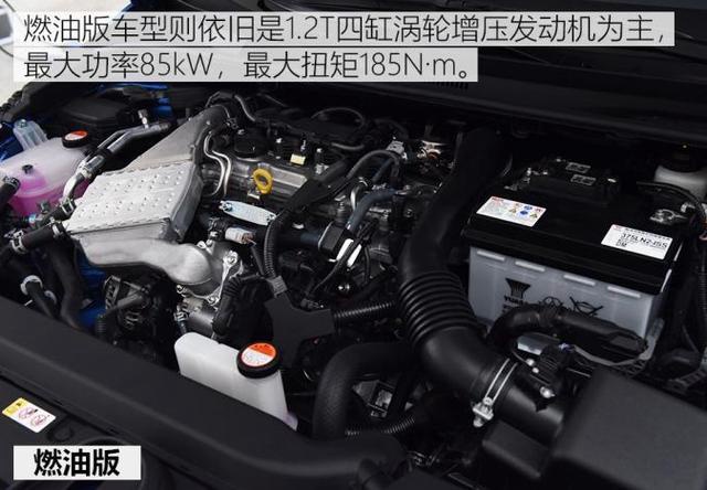 全新TNGA架构版雷凌11.58万开卖，双擎13.38万起步