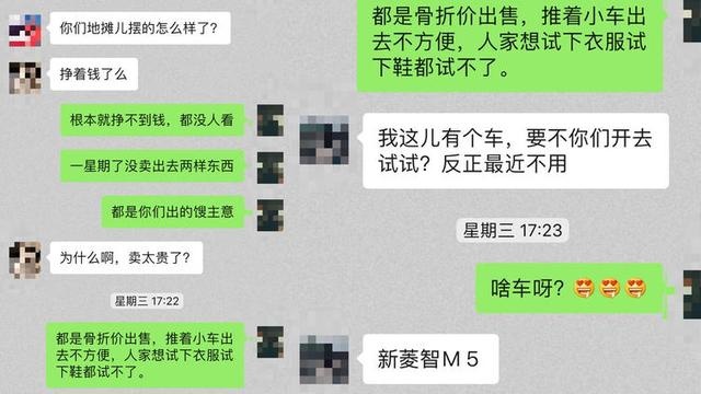 开上这台十万级MPV 乘风破浪去摆摊儿