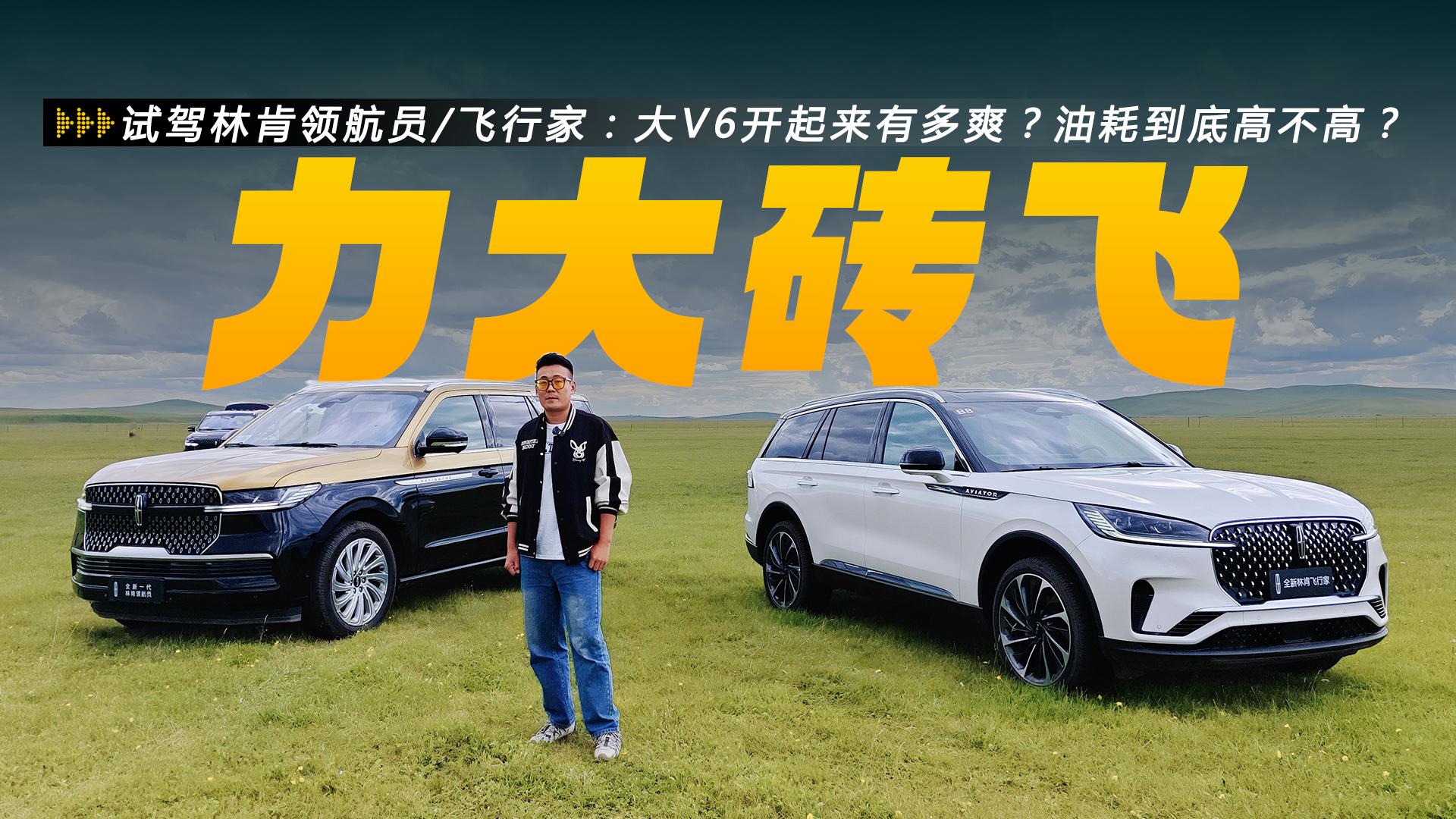 ��V6�_�����ж�ˬ���ͺĵ��׸߲��ߣ�ԇ�{�ֿ��I(l��ng)���T/�w�м�