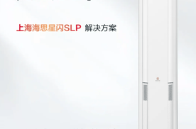 观察：TCL、海信先后联手海思，智能空调到底有多能打？