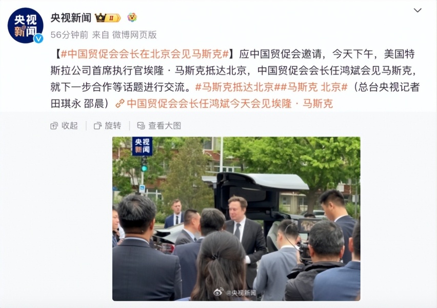 进合规名单，各地不受限制，特斯拉解决大麻烦，FSD入华成定局？