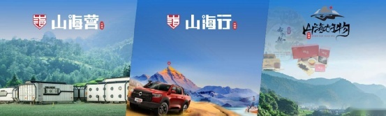 开创中国皮卡新成就，长城炮品牌第50万台整车下线