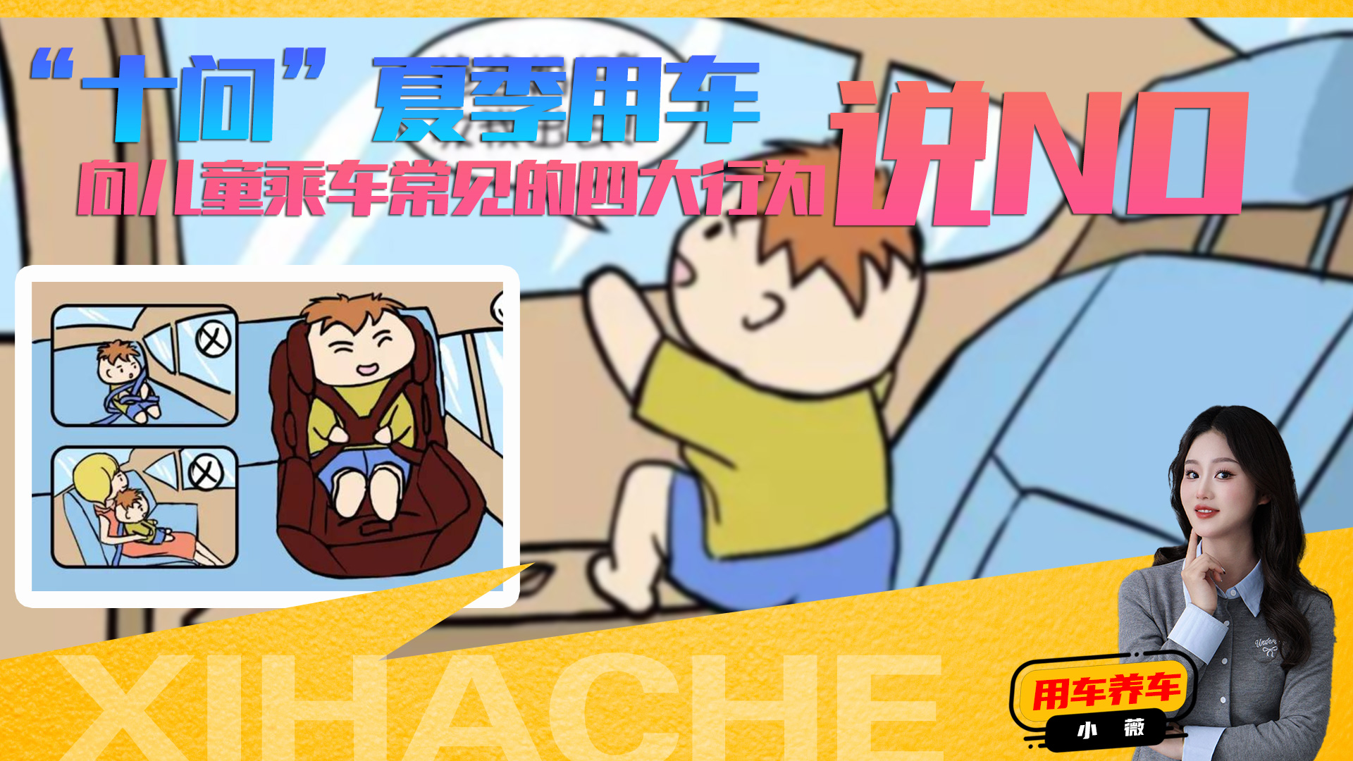 ļ܇֪Rռͯ܇ȫЩע헣LҪһ