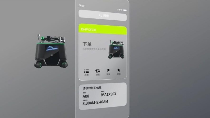 黑马原力G60小黑首秀2023WAIC MPS让能源无处不在