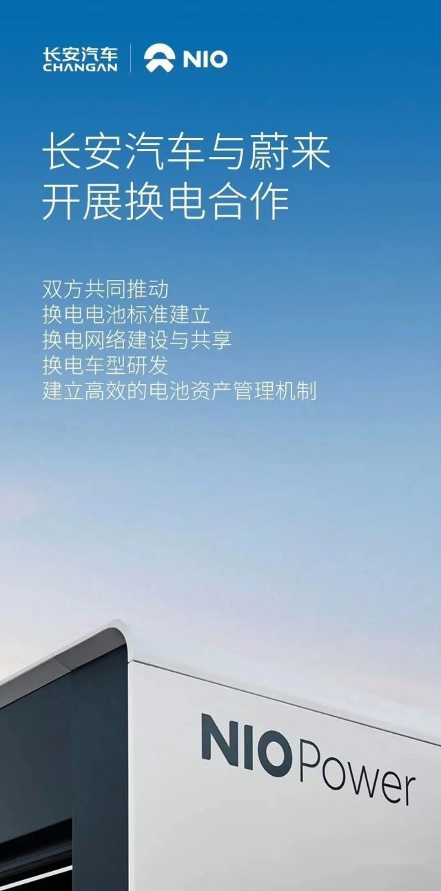 蔚来很危险，新势力造车不降价卖不动？！问界黑马被夺…