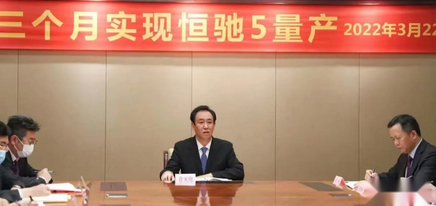 从恒驰1获iF设计大奖，看许家印的挣扎和赌注