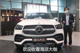 新款奔驰GLE350让利VS宝马X5降价，你选谁？