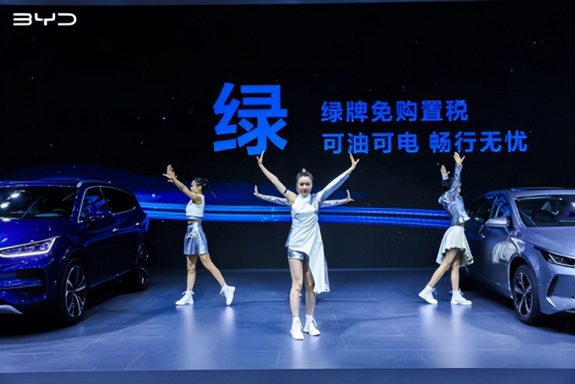 花式潮车 嗨爆全场│比亚迪双网双车发布会@南京站如约而至！
