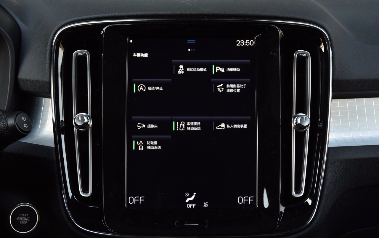试XC40 T5：忘记350牛米和8AT，我只想做格调的舔狗