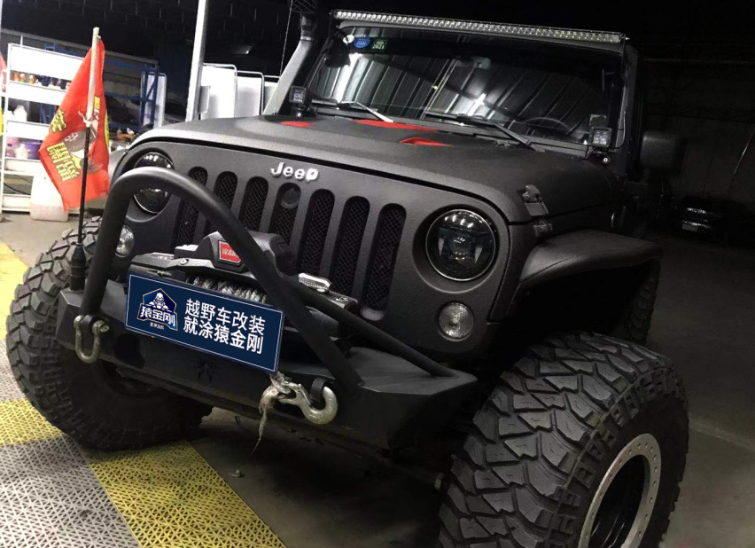 猿金刚：jeep牧马人整车喷涂车身防爆装甲涂层，增强越野性能