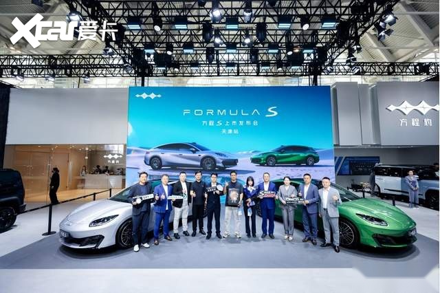 天津车展方程豹放双料大招:方程 S 区域上市 全新钛 9 首次亮相