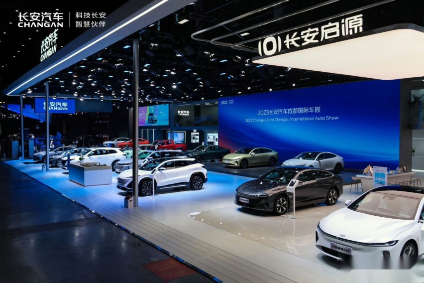 「登峰」中的长安汽车