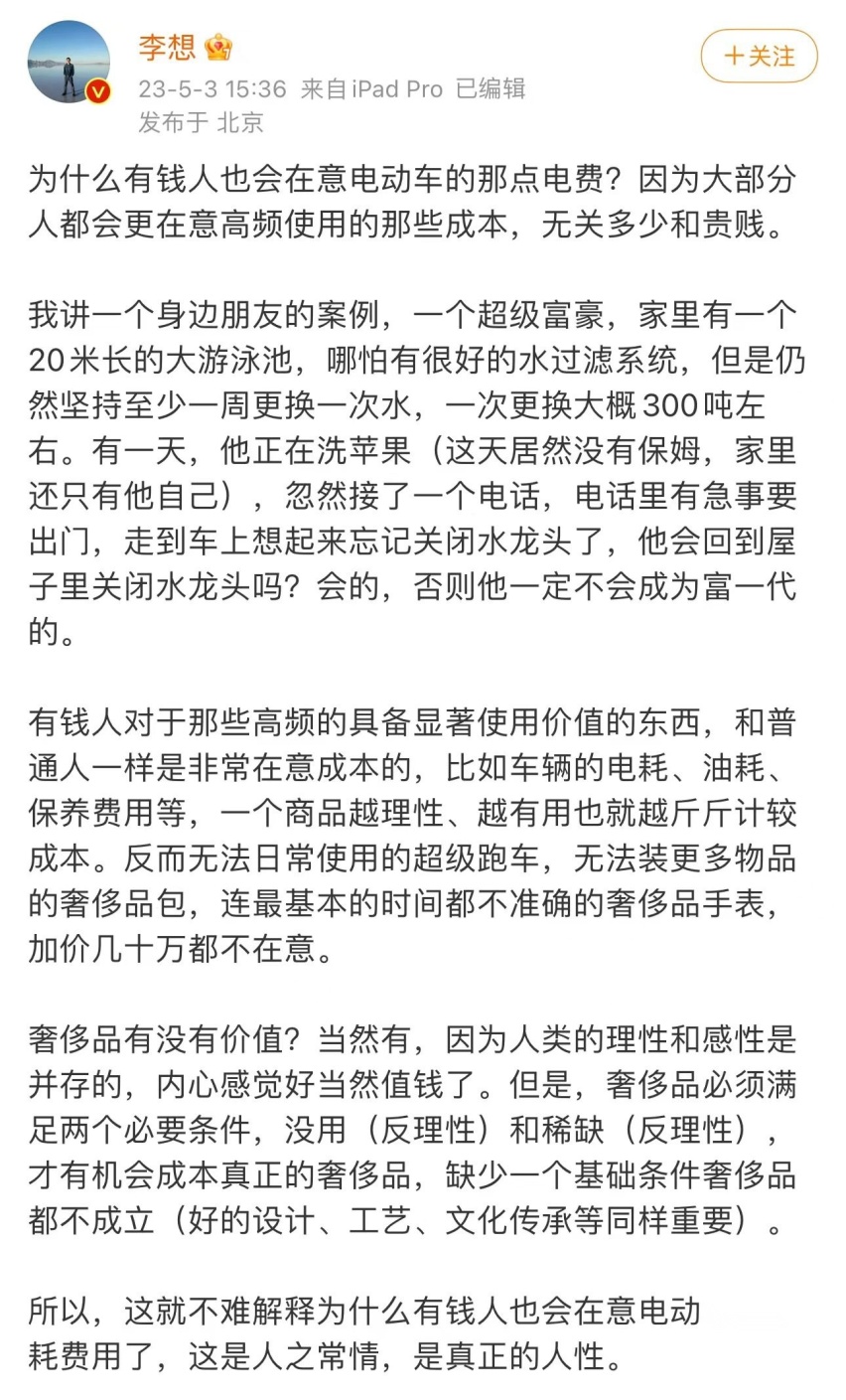 降价还增配！这20万级本田轿车更新 哪款更值得买？
