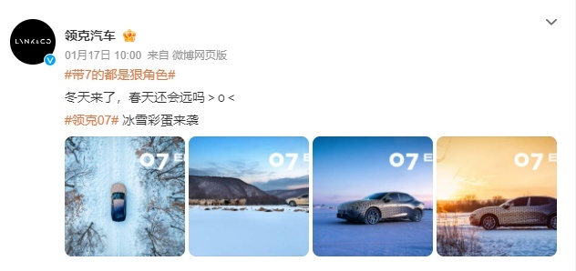 新能源轿跑强跑2024，你最期待那款新车？