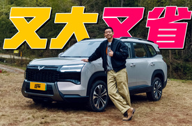 9万级插混SUV啥档次？星光560值得买吗？