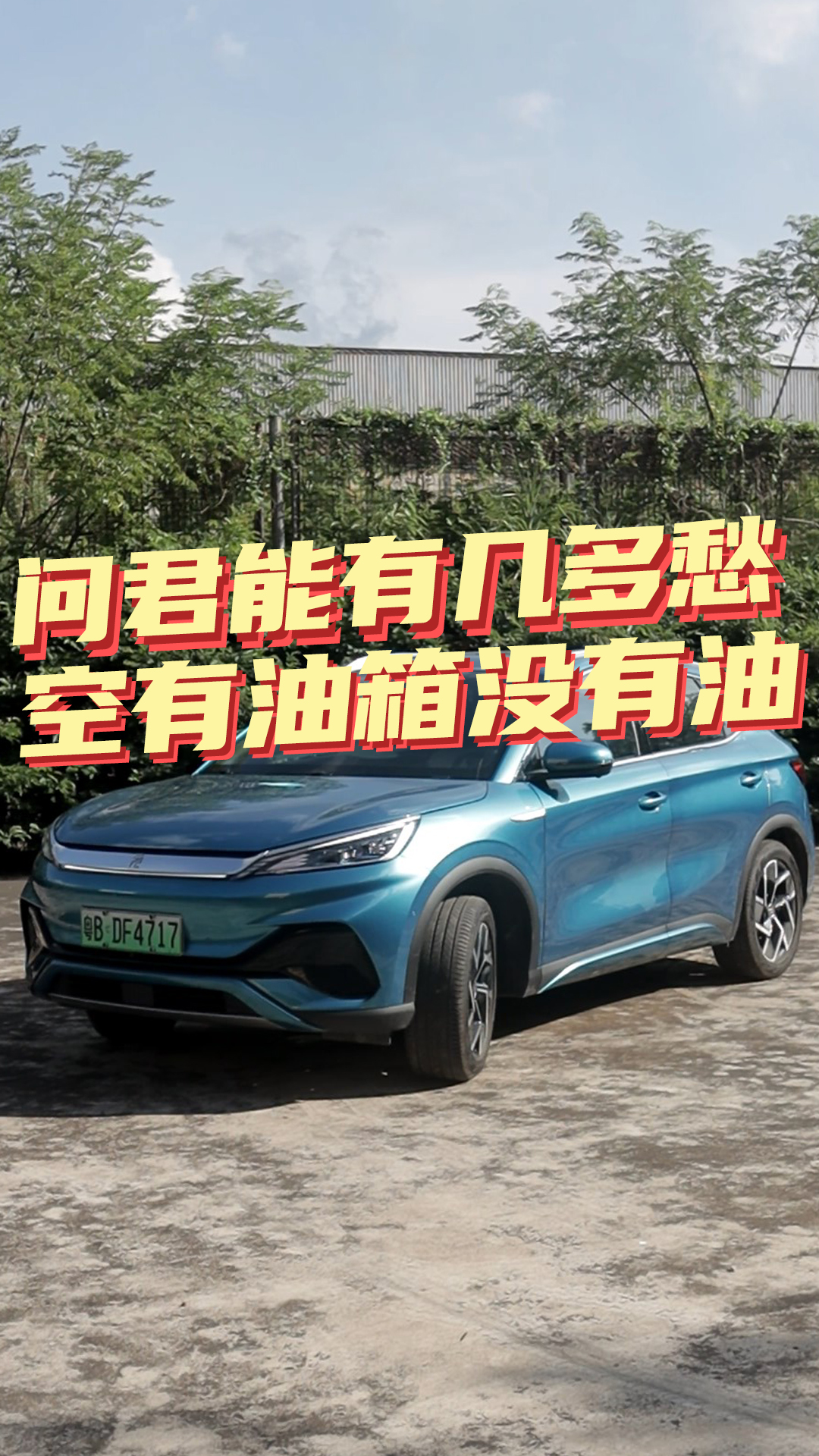 ��܇һ��犣��ȁ���ԪPLUS����Щ���c��