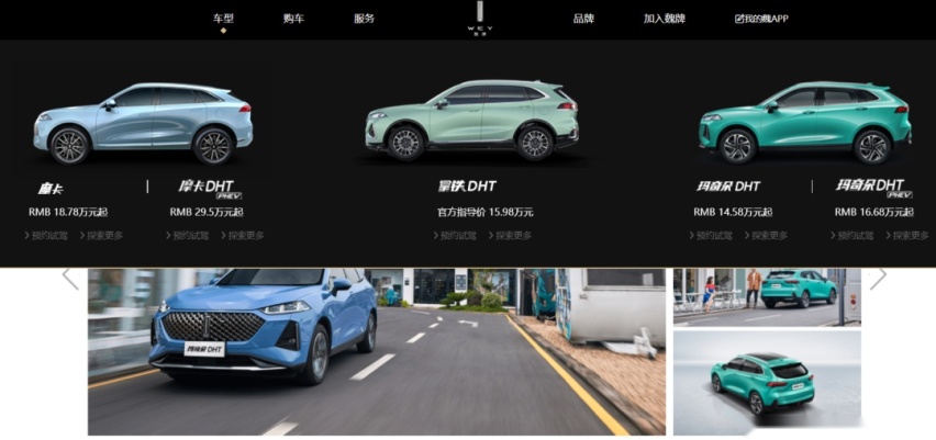摩卡DHT定价30万，李瑞峰和魏牌的底气是什么？