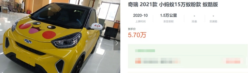 宝骏KiWi EV只优惠2千？想8万落地有困难，好在提车不用等