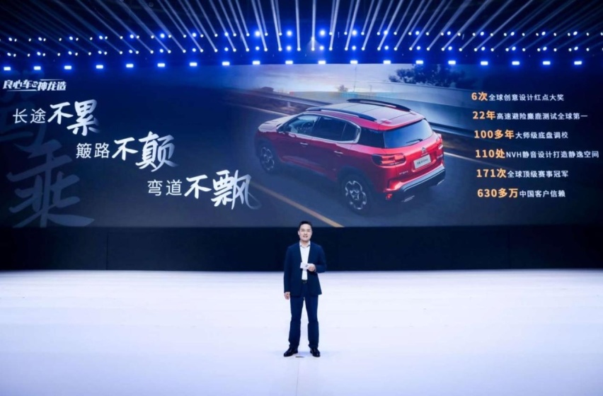 高层专访丨神龙汽车：投2亿元造个开端 2023年法系车这么干