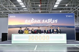 从0到30万，卢放诠释：岚图的底气是30万个家庭的信赖