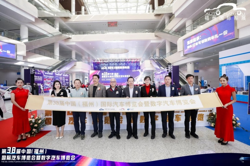 第38届中国(福州)国际车展今日开幕，车市年度压轴大戏重磅来袭！