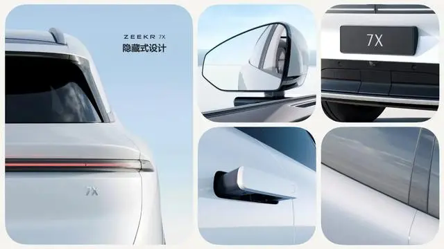 追求极致安全！极氪7X专为中国用户打造的大五座纯电SUV