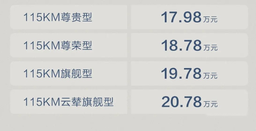 标配FSD悬架！2025款唐DM-i售17.98万起，第五代DM技术/