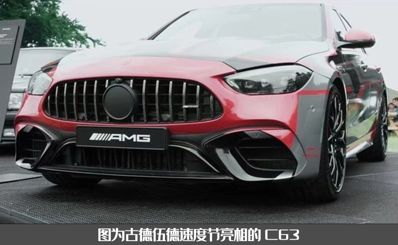 8缸变4缸！插混的奔驰AMG C63，逐渐电气化的性能野兽