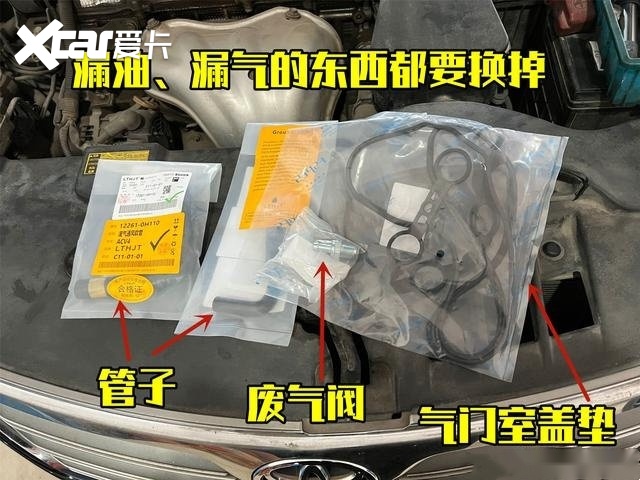 告别繁琐维修，凯美瑞免拆治理烧机油新体验