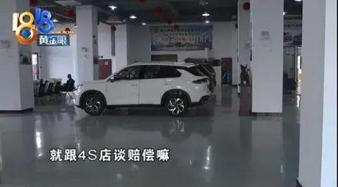 为了1万元优惠，买到一辆“问题”宝马X3，女车主要求退车被拒