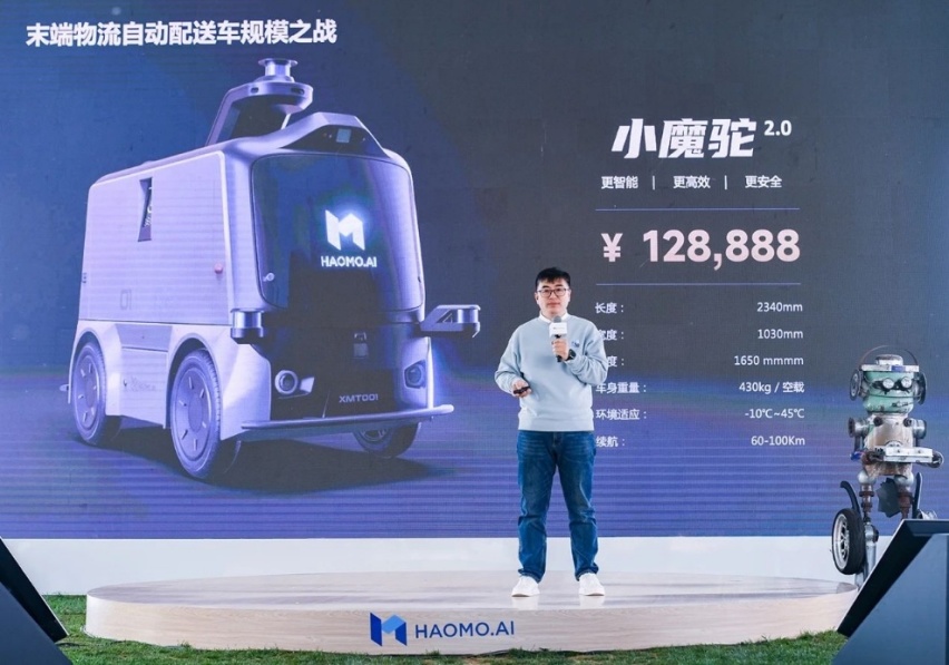 毫末智行大规模裁员30%，被长城汽车“抛弃”的无奈