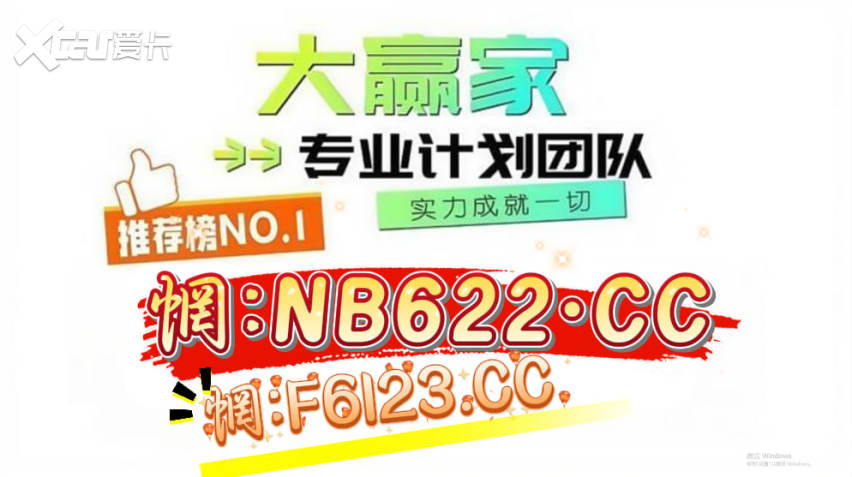 2025科普讨论！彩票导师带赚团队
