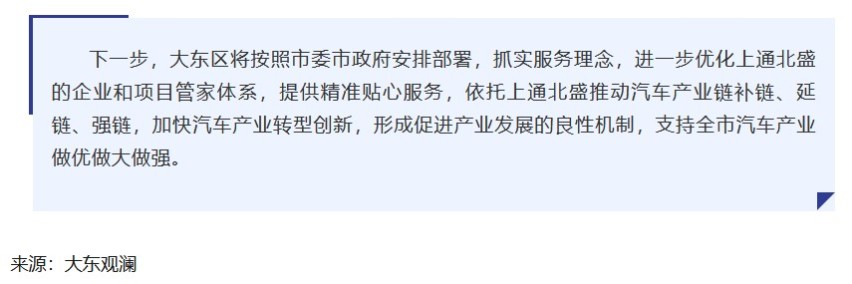 别克世纪生产线也要搬家？十有八九明年落户沈阳