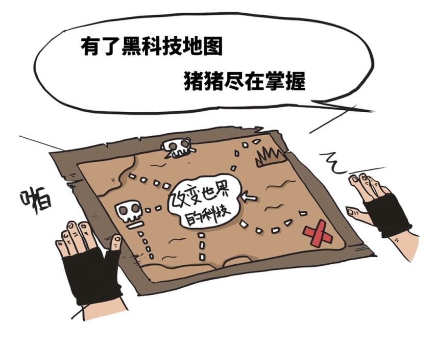 凯美瑞只值8头猪，开着272头猪上路是什么感觉？