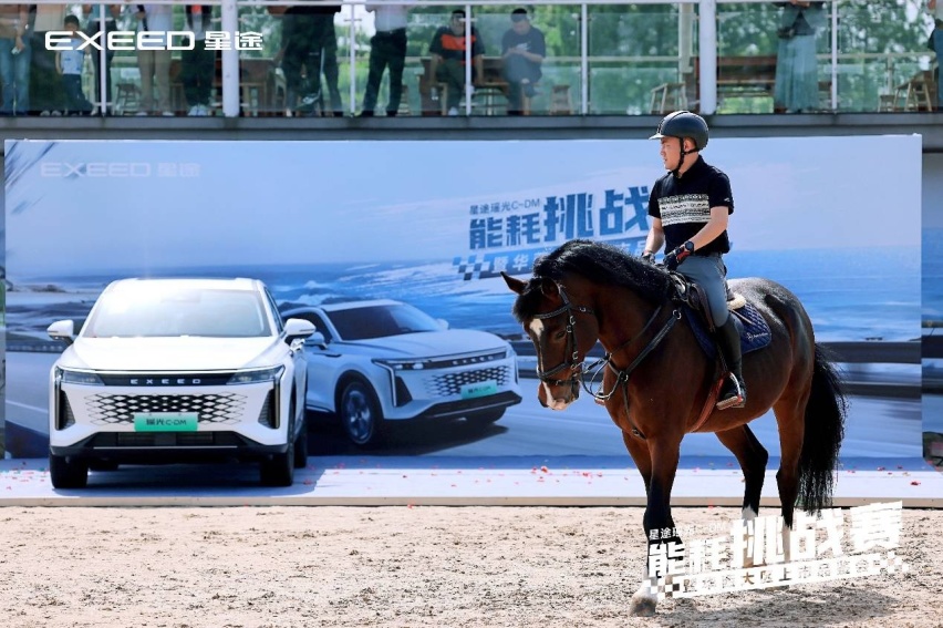 星途瑶光C-DM华西区上市 油耗低至3.57L 续航1343km